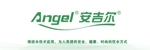 安吉尔