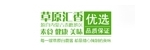 汇香草原