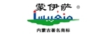 蒙伊萨