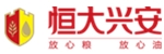 恒大兴安
