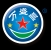 万盛昌